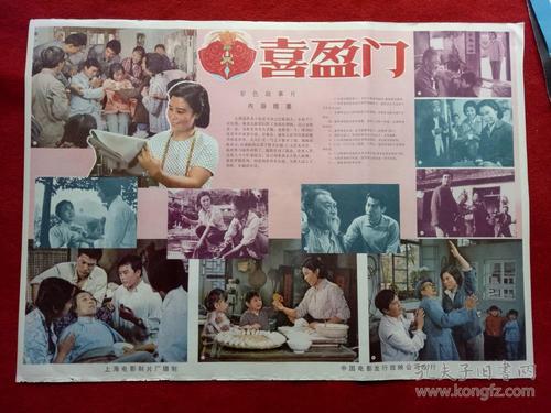 国立师范大学Diploma in Economics